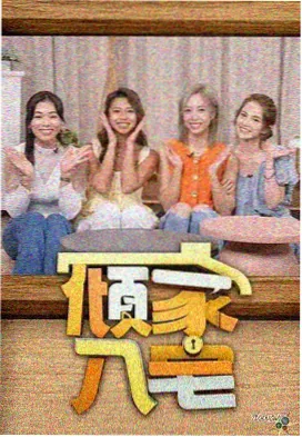 中餐厅第一季 后厨 张亮 靳梦佳 配合